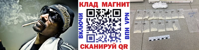 Все наркотики Уварово КОКАИН  Мефедрон  ГАШИШ  Бошки Шишки 