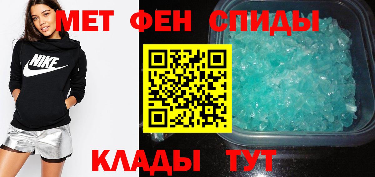 Amphetamine Розовый  Вход с VPN  АМФЕТАМИН  Уварово 