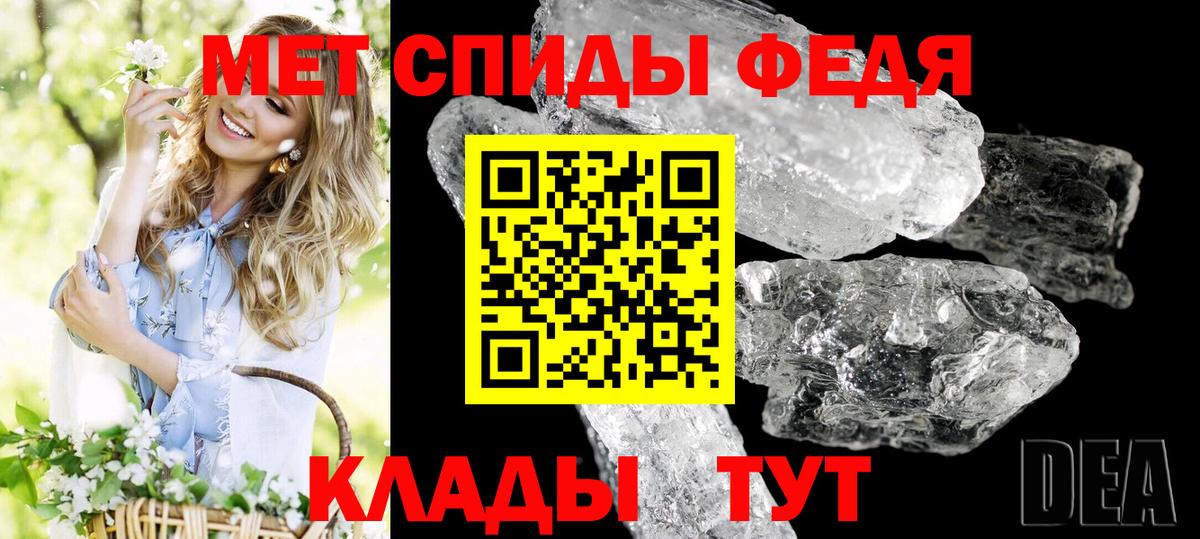 Амфетамин VHQ Уварово