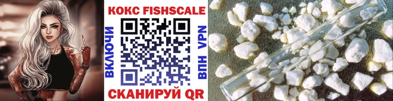 даркнет сайт  Уварово  blacksprut   Cocaine Fish Scale 