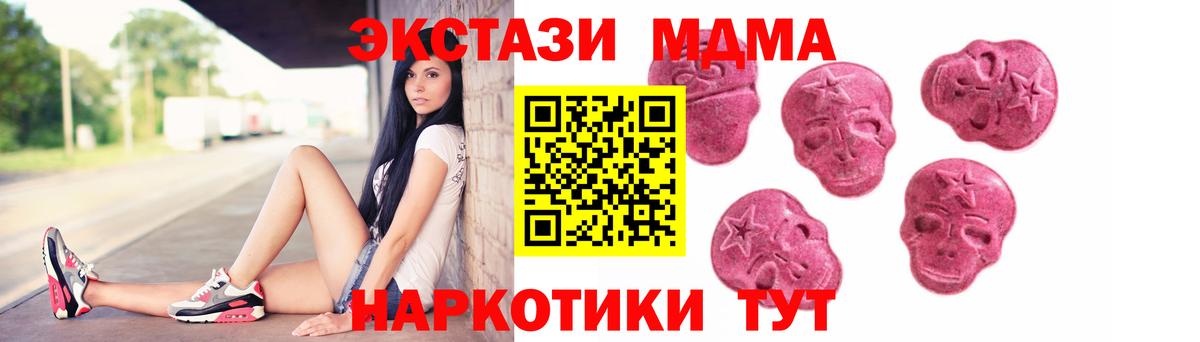 Экстази таблы  Вход с VPN  Экстази Punisher  купить наркотик  Уварово  Ecstasy 