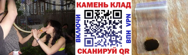 даркнет сайт OMG ССЫЛКА Гашиш hashish Уварово