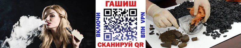 ГАШИШ VHQ Уварово