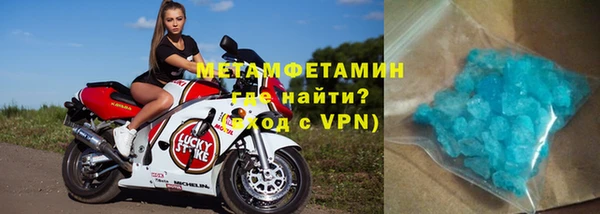 мефедрон Сатка