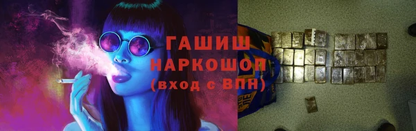 марки nbome Алексин