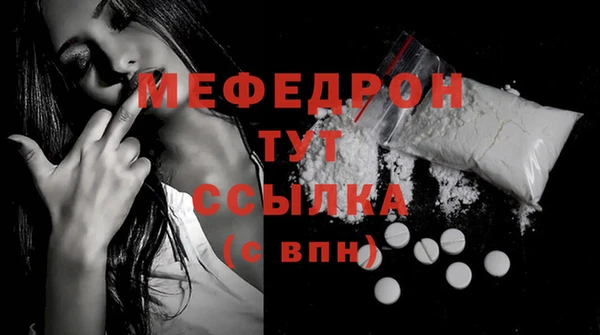стафф Ростов