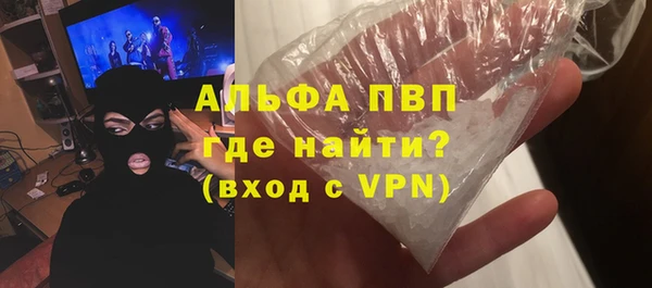 прущая мука Саяногорск