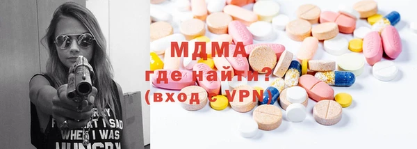 ALPHA PVP Абинск