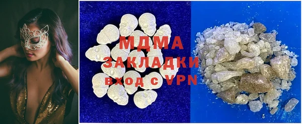 наркотики Алзамай
