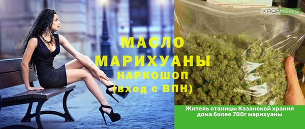 кристаллы Абдулино