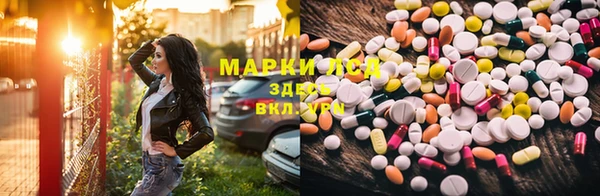 дистиллят марихуана Сафоново