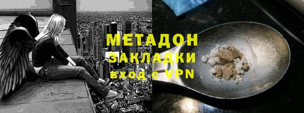 марки nbome Алексин