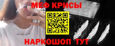 прущие крисы Можга