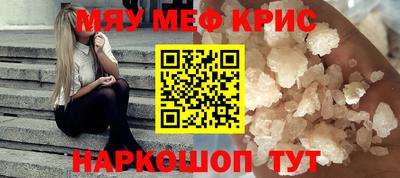 прущие крисы Можга
