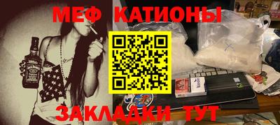кокаин премиум Нальчик