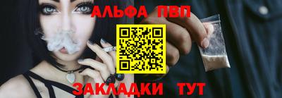 кокаин премиум Нальчик