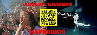 соль ск Нарткала