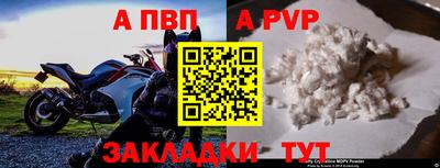 дживик Можайск