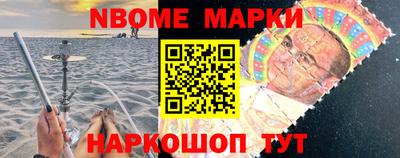 мяу мяу мука Наро-Фоминск