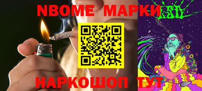 кокаин премиум Нальчик