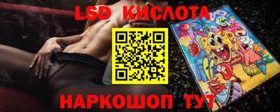 мяу мяу мука Наро-Фоминск