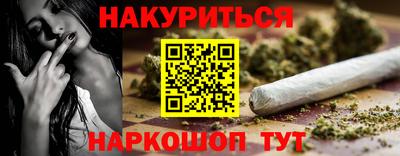 прущие крисы Можга