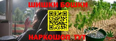 мяу мяу мука Наро-Фоминск