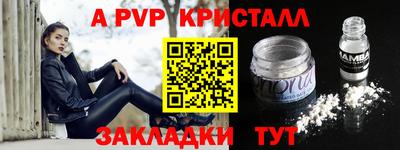 мяу мяу мука Наро-Фоминск