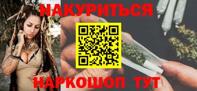кокаин премиум Нальчик