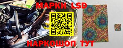 мяу мяу мука Наро-Фоминск