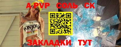 дживик Можайск