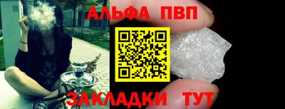 прущие крисы Можга