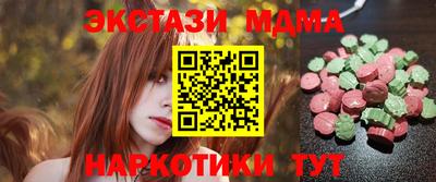 соль ск Нарткала