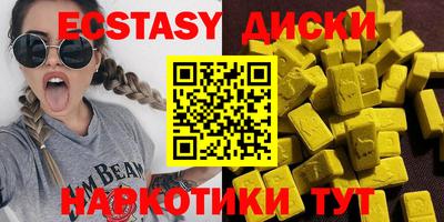 кокаин премиум Нальчик