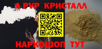 ешки Моздок