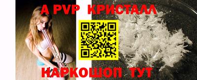ешки Моздок