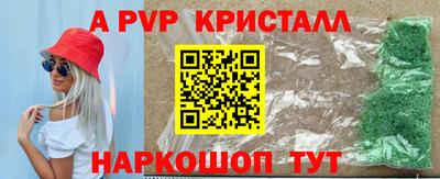 кокаин премиум Нальчик