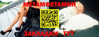дживик Можайск