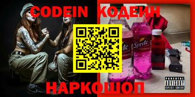 мяу мяу мука Наро-Фоминск