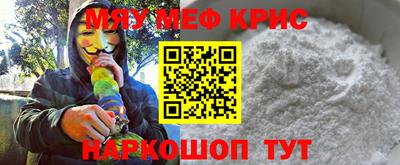 ешки Моздок