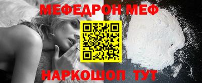дживик Можайск