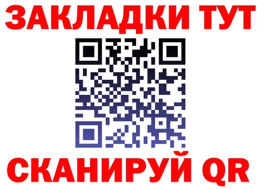 APVP мука tor shop MEGA Уварово