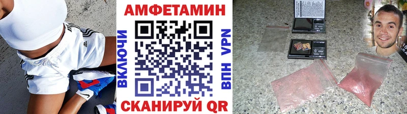 маркетплейс наркотические препараты  Уварово  МЕТАМФЕТАМИН витя 