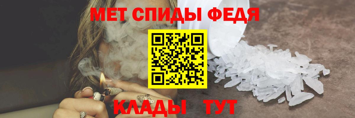 Уварово  МЕТАМФЕТАМИН винт  Вход с VPN  МЕТАМФЕТАМИН  МЕТАМФЕТАМИН винт 