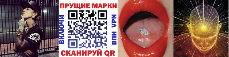 Наркотические марки 1,5мг darknet какой сайт Уварово как найти закладки