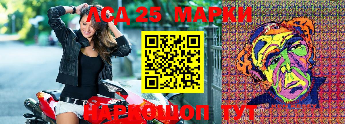 Наркотические марки 1,8мг  Марки N-bome  Уварово  Вход с VPN 