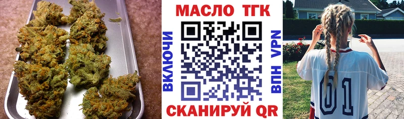 Дистиллят ТГК Wax  Уварово 