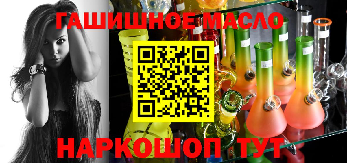ТГК концентрат Уварово