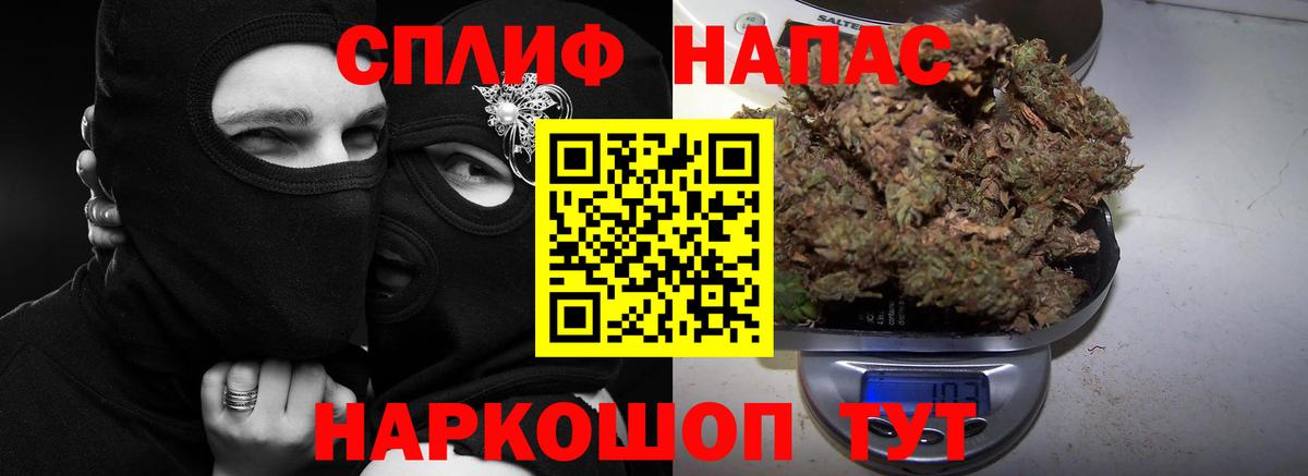 Бошки марихуана THC 21%  Конопля White Widow  Уварово  Вход с VPN 